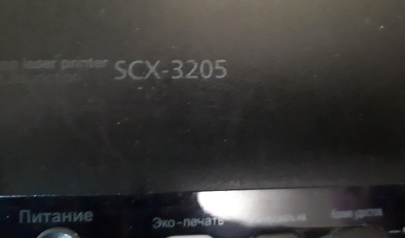 ремонт соленоида Samsung scx-3200 scx-3205